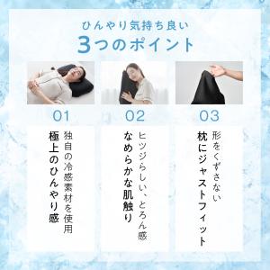 LINE500円OFFクーポン! 枕カバー 接...の詳細画像5