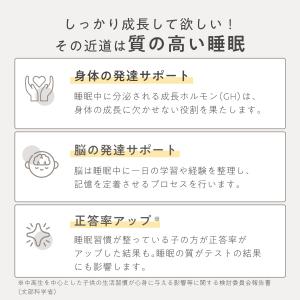 最大19,000円OFFクーポン! 子供 枕 ...の詳細画像4