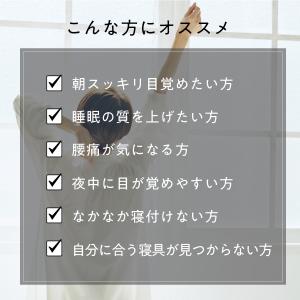 LINE500円OFFクーポン! 高反発マット...の詳細画像2