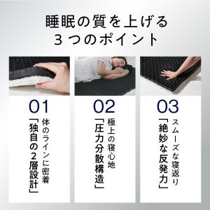 LINE500円OFFクーポン! 高反発マット...の詳細画像4