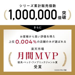 LINE500円OFFクーポン! マットレスト...の詳細画像3