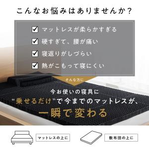 LINE500円OFFクーポン! マットレスト...の詳細画像5