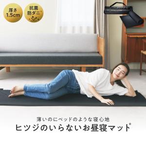 YONERUKO（ヨーネルコ） セミダブル 安心1年保証付き 厚み10cm 三