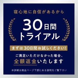 LINE500円OFFクーポン! 枕 カバー付...の詳細画像1