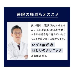 最大19,000円OFFクーポン! 枕 カバー...の詳細画像3