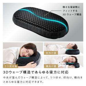 最大19,000円OFFクーポン! 枕 カバー...の詳細画像5