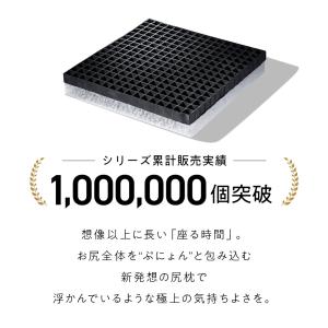 ヒツジのいらない尻枕 椅子クッション チェアパ...の詳細画像1