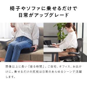 ヒツジのいらない尻枕 椅子クッション チェアパ...の詳細画像2