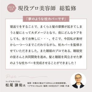枕カバー シルク ゴム 洗える 大きいサイズ ...の詳細画像2