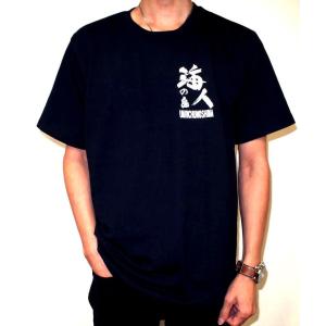 海人（うみんちゅ）宝Tシャツ : 健商 - 通販 - Yahoo!ショッピング