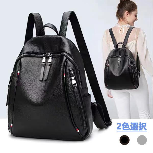 【セール　数量限定】 リュック 人気 可愛い 2way ショルダーバッグレディース 軽量 PUレザー...