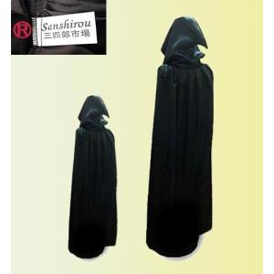 ハロウイン 仮装 死神マント コスプレ ドラキ...の詳細画像2