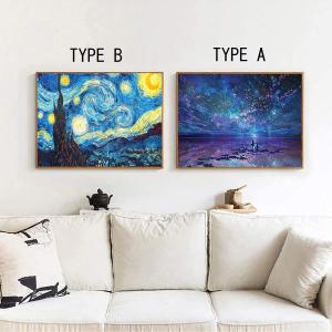 ダイヤモンドアート 星 星空 星月夜 ゴッホ ...の詳細画像1