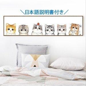 クロスステッチ 刺繍キット 猫 動物 ネコ かわいい 初心者 大人用 子ども学 やり方簡単 自宅DIY 図案 創意プレゼント 刺しゅう布 針 糸通し付き