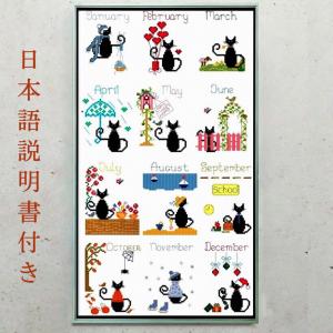 刺繍 図案 北欧 動物 手芸 ハンドクラフト の商品一覧 楽器 手芸 コレクション 通販 Yahoo ショッピング