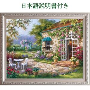 クロスステッチ 図案 無料 花の商品一覧 通販 Yahoo ショッピング