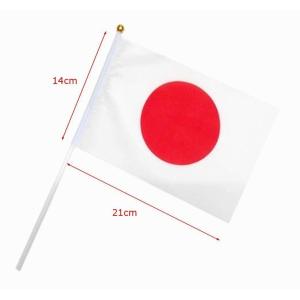 日本の国旗 手旗サイズ 10本入 ミニ スポーツ観戦 日本代表応援用 式典 送迎 公式行事にも 送料無料