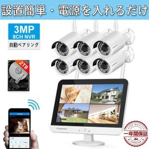 防犯カメラ ワイヤレス 6台セット 屋外 300万画素 12インチモニター付き Wi-Fi  2TB内蔵付き 監視カメラ 屋外 屋内 家庭用 防水 音声録画 暗視 遠隔監視 スマホ