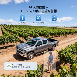 防犯カメラ 4G LTE ソーラー 屋外 30...の詳細画像3