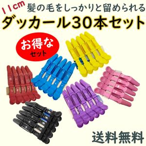 散髪ハサミ 日本製 仕上鋏 ステンレス 散髪鋏 トリミングシザー 5.5