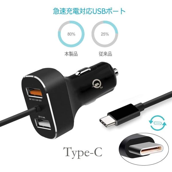 USB-C iPhone15 TypeC 充電ケーブル 急速充電 カーチャージャー USB 車載充電...