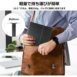 モバイルモニター サブモニター 10.5インチ...の詳細画像3