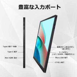 モバイルモニター サブモニター 10.5インチ...の詳細画像5