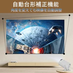 プロジェクター 家庭用 小型 1080P&4K...の詳細画像3