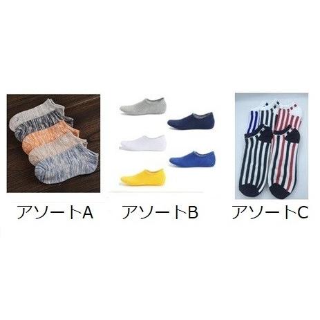 ＼sale 在庫処分 まとめ買いでさらに15％Off／ソックス 靴下 スニーカー 用 フットカバー ...