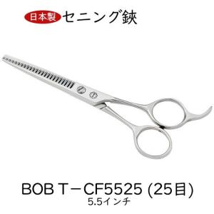 菊王冠 Wing B−630 (30目) セニング鋏 すきバサミ