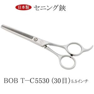 菊王冠 オカッパ型 日本製 仕上鋏 ステンレス 散髪鋏 トリミングシザー