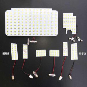 ハイエース 200系 LED ルームランプ 8...の詳細画像5
