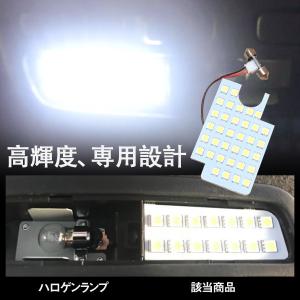 ハイエース 200系 LED ルームランプ 9...の詳細画像5