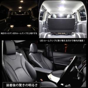 ハイエース 200系 LED ルームランプ 9...の詳細画像4