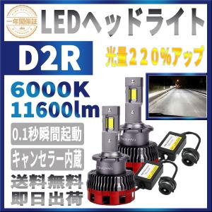 磨き済み トヨタ NCP81G NCP85G 後期 シエンタ 純正HIDプロジェクター