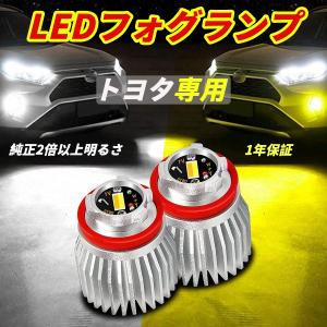 PSX26W ハイエース 200系 LEDフォグランプ 3型後期4型5型6型7型