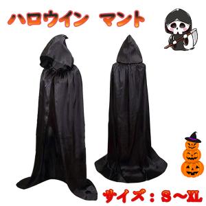 ハロウイン コスプレ ドラキュラゴースト マント キャラクター衣装 コスチューム 飲み会 仮装 文化...