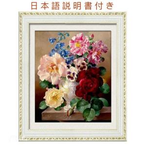 激安挑戦/厳選品質】 クロスステッチキット 春らんまん 花が咲く 油絵