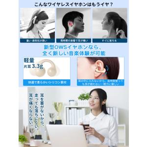 新発売記念2,680→1,180円! ワイヤレ...の詳細画像2