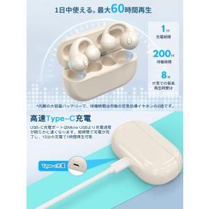 新発売記念2,680→1,180円! ワイヤレ...の詳細画像5