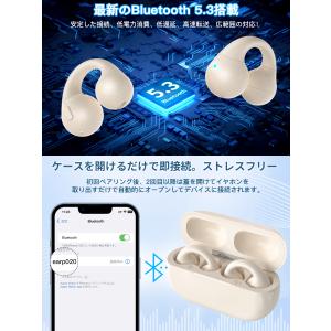 新発売記念2,680→1,180円! ワイヤレ...の詳細画像4