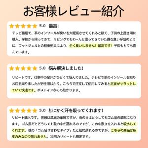 インソール 革 中敷き 消臭 本革 革靴 疲れ...の詳細画像4