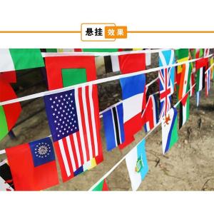 万国旗 運動会 40カ 国連続国旗 ガーランド...の詳細画像4