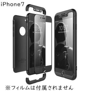 スマホケース iPhone 7 / 7 Plus / Samsung S8 5.8インチ 3パーツ式 3段式｜34618a