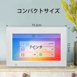 【展示品特別価格】デジタルフォトフレーム 7イ...の詳細画像2