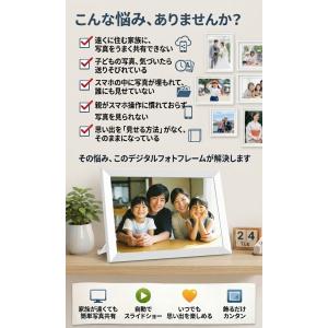 デジタルフォトフレーム wifi 10.1イン...の詳細画像2