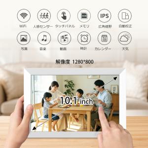 デジタルフォトフレーム wifi 10.1イン...の詳細画像3