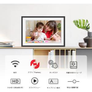デジタルフォトフレーム wifi 写真 動画 ...の詳細画像1