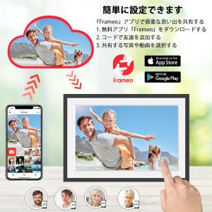 デジタルフォトフレーム wifi 写真 動画 ...の詳細画像2