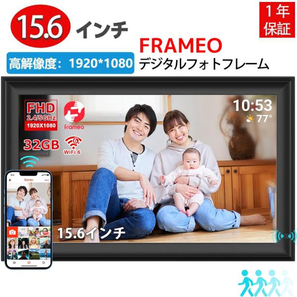 wifiデジタルフォトフレーム 15.6インチ 超高画質 1年保証 1920×1080FHD IPS...
